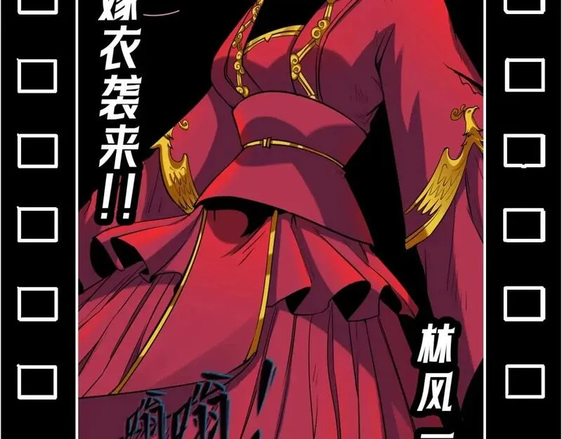 全球诡异时代一口气看完漫画,第4期 漫剧路透剧场（日更中）2图