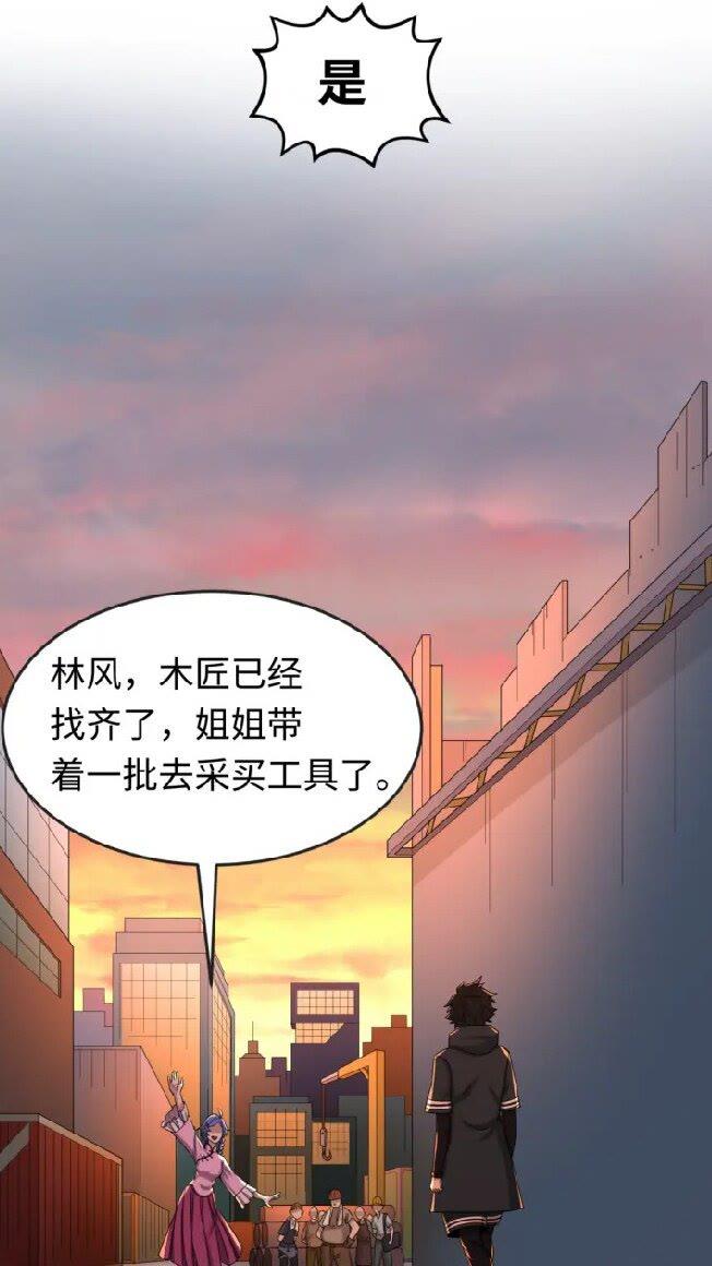 第55话 黄金监狱4