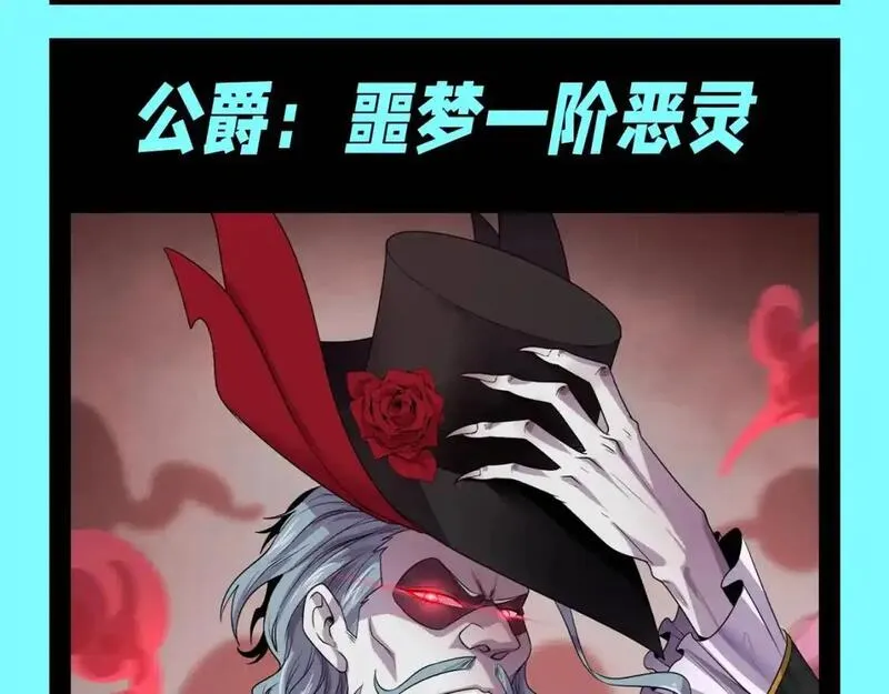 第90期 特别企划：最全鬼灵战力盘点（第二弹）4