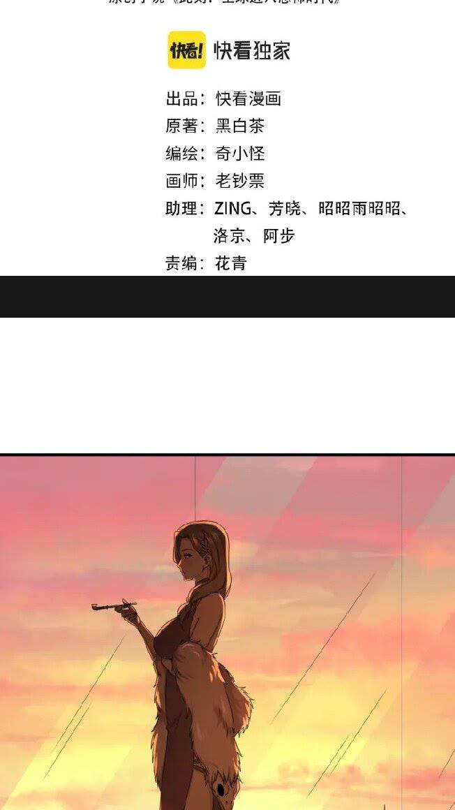 第55话 黄金监狱1