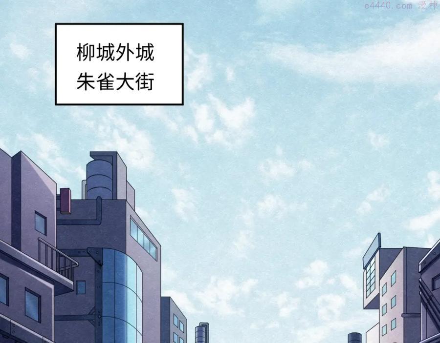 第六话 初次任务4