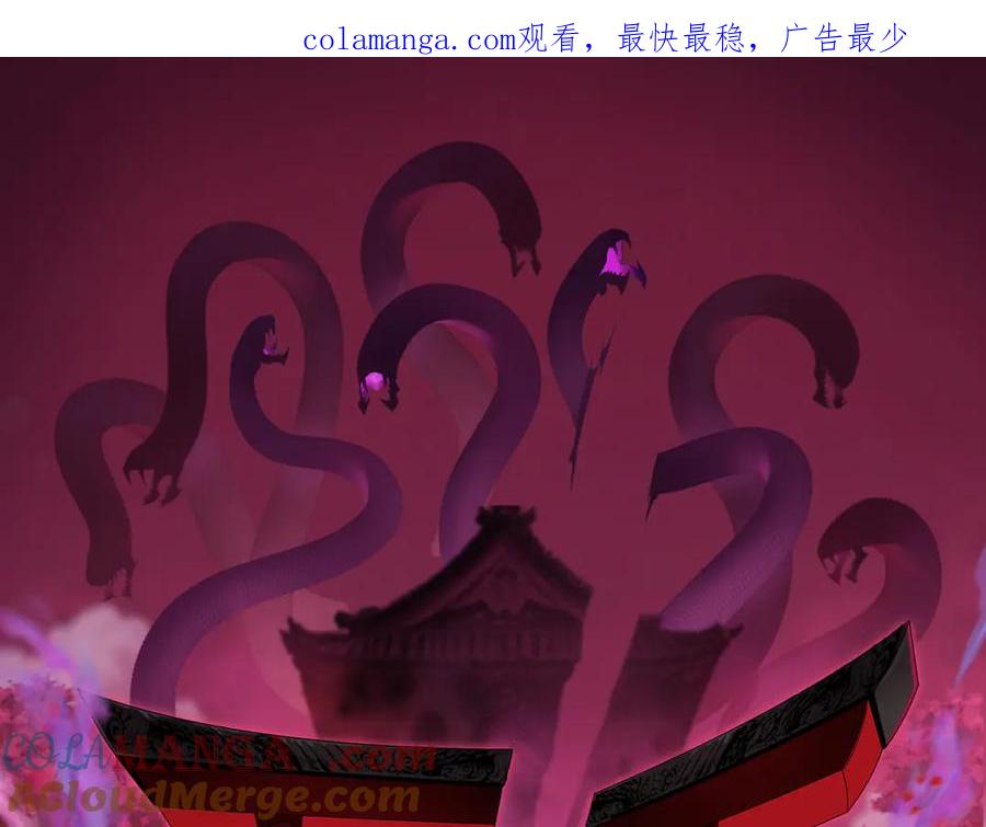 第398话 扶桑篇-扶桑众神灭！0