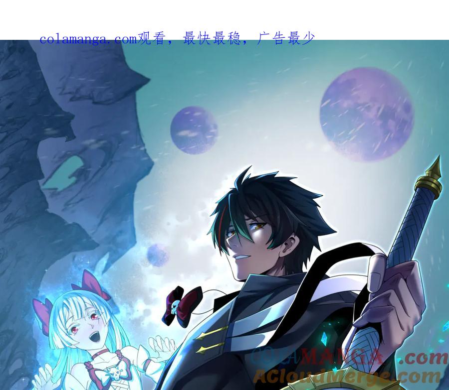第325话 清竹归来！0