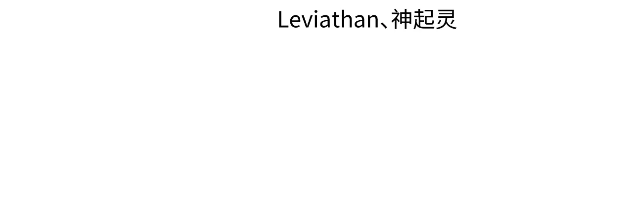 第252话 航母村！3
