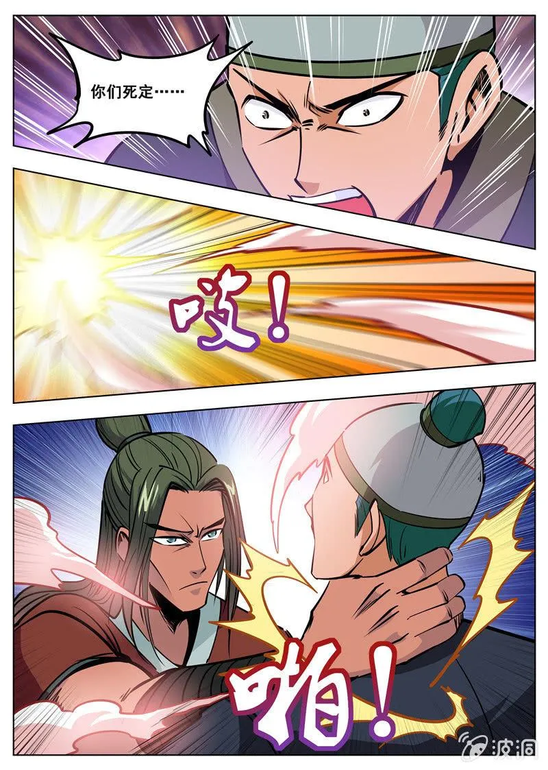 第174话 徐家2