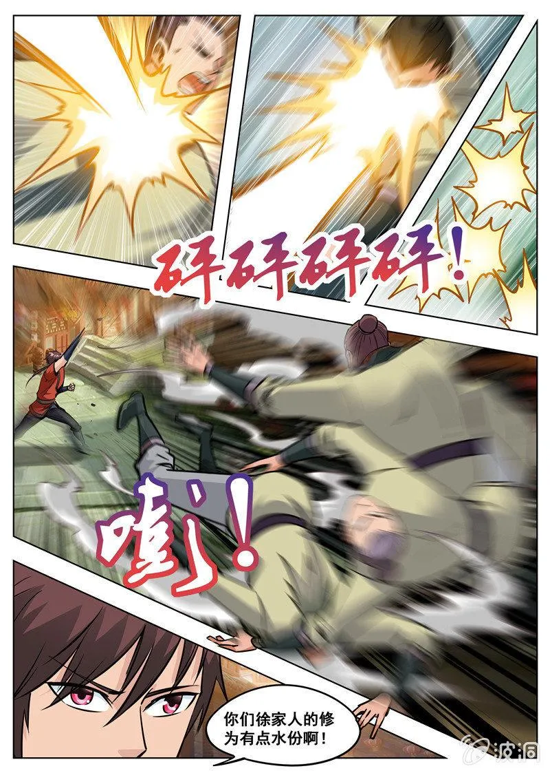 第175话 激战3
