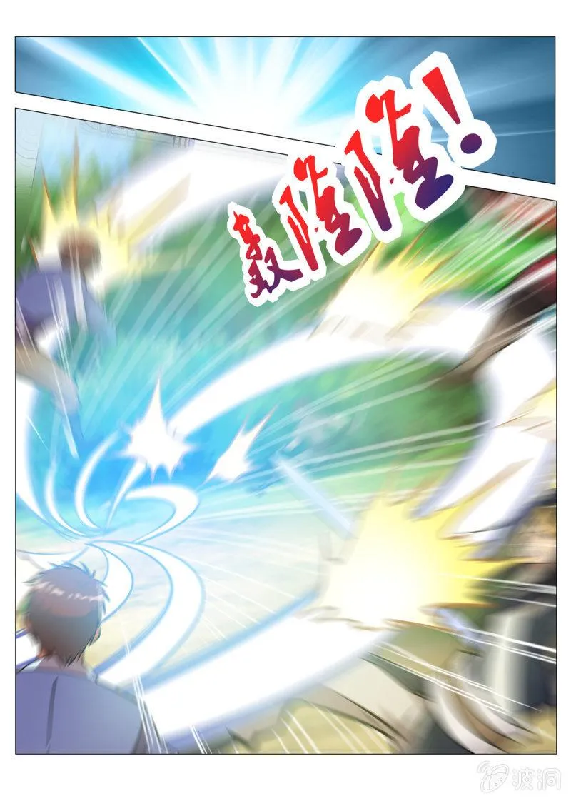 第147话 迷幻分身3
