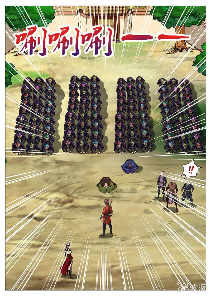 第164话 宝藏2