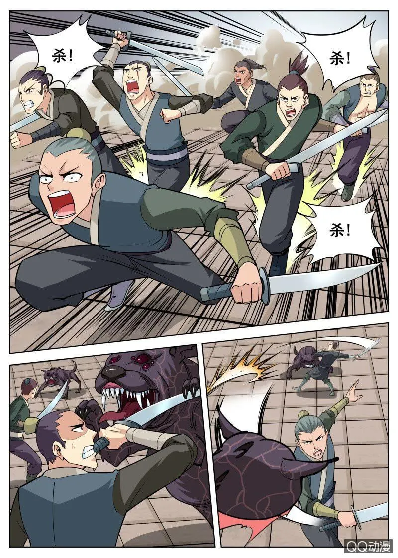第43话 战斗打响，狗嘴救人4