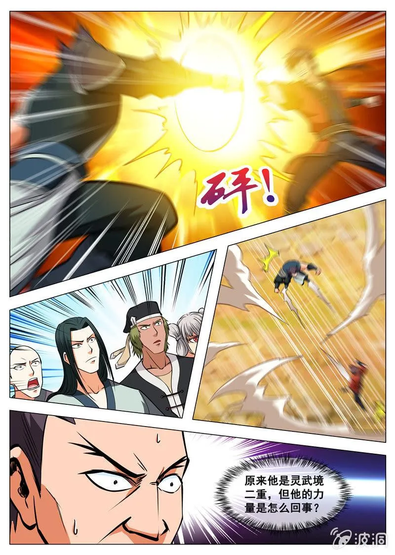 第131话 葬身之地0