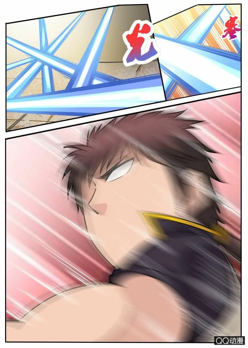 第47话  到此为止了？3