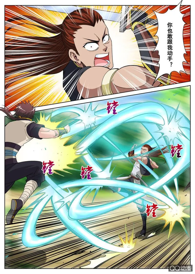 第35话 以弱打强，主角战败？1