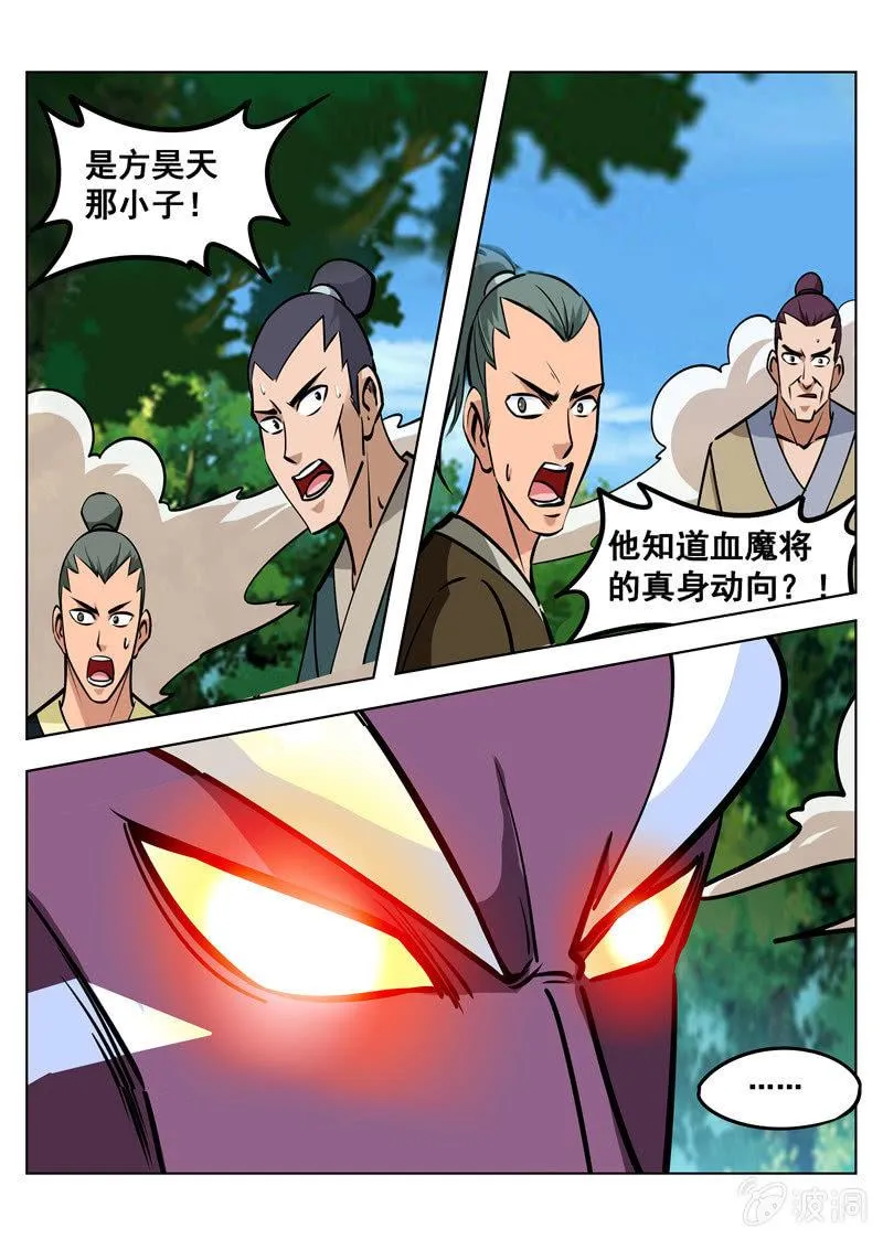 第148话 命悬一线4