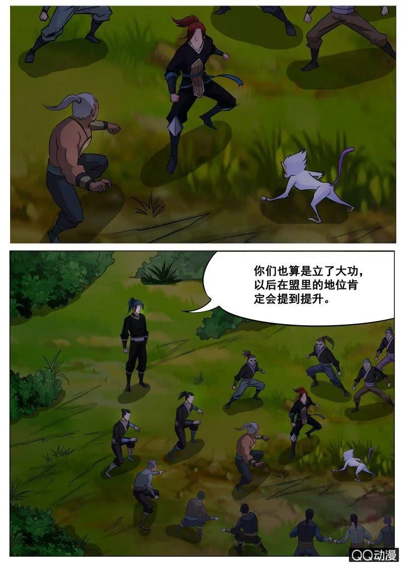 第62话 救小白2