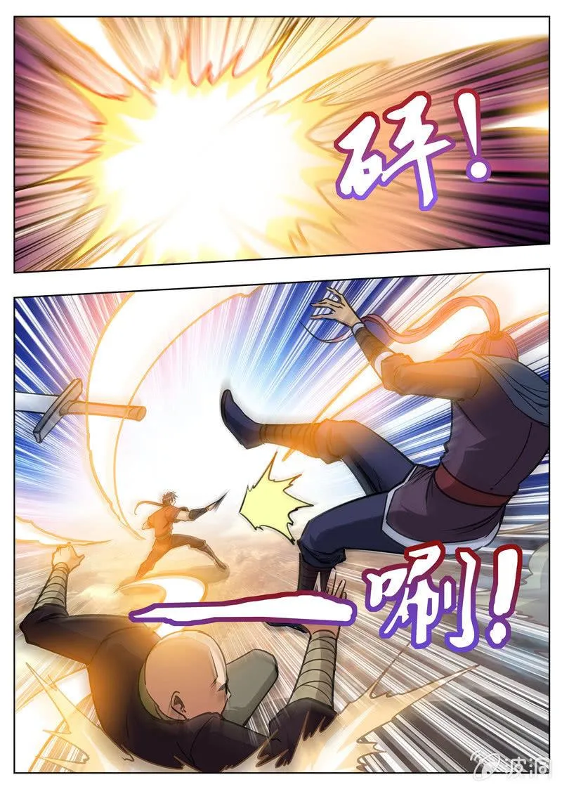 第173话 任师兄1