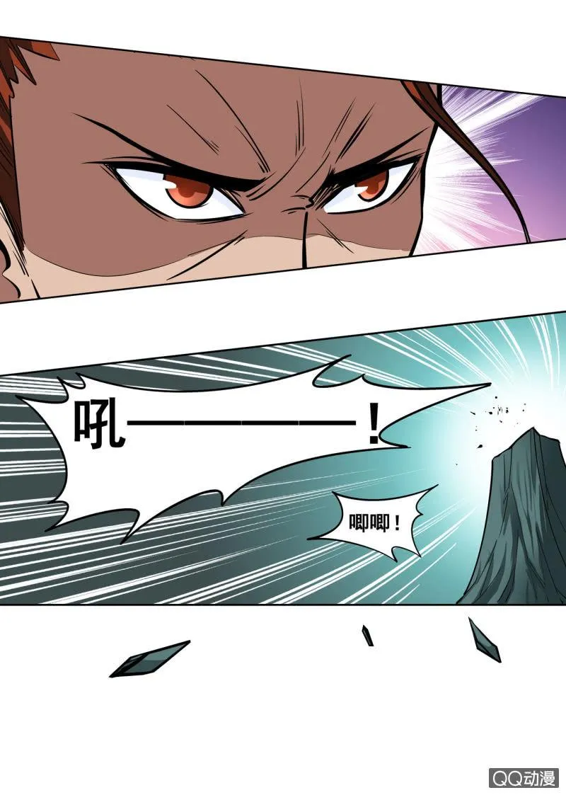 第32话 地血鼠王，boss之战3