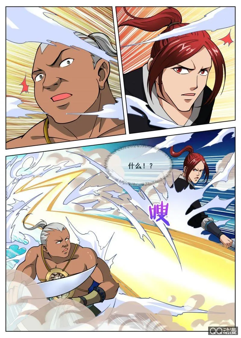 第45话 今天的黑马？0