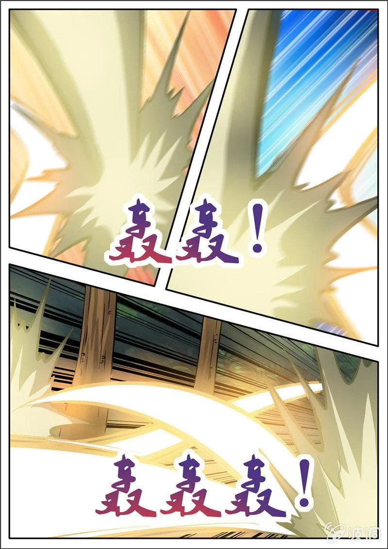第190话 代价3