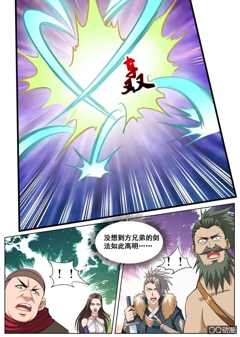 第35话 以弱打强，主角战败？3