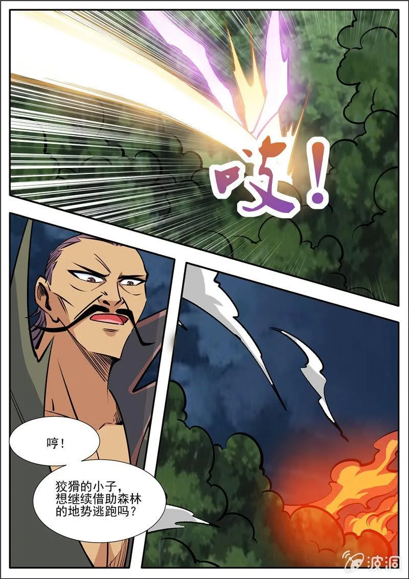 第190话 代价0
