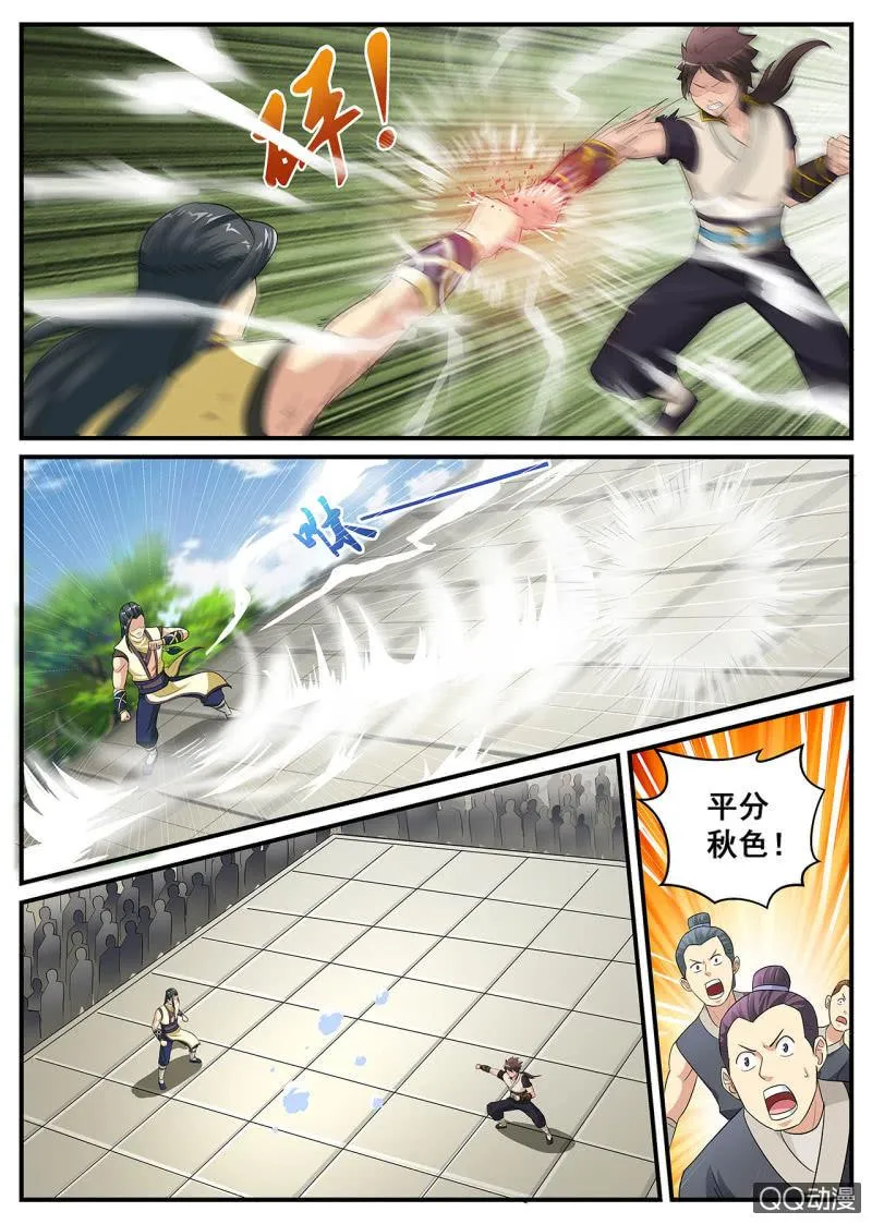 第4话 打不过你，我就作弊1
