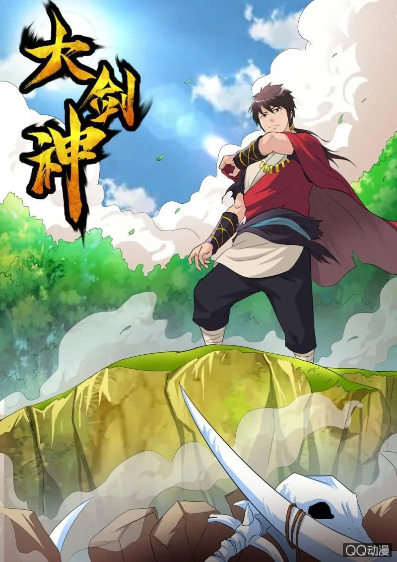 第38话 入元武门，破格考核0
