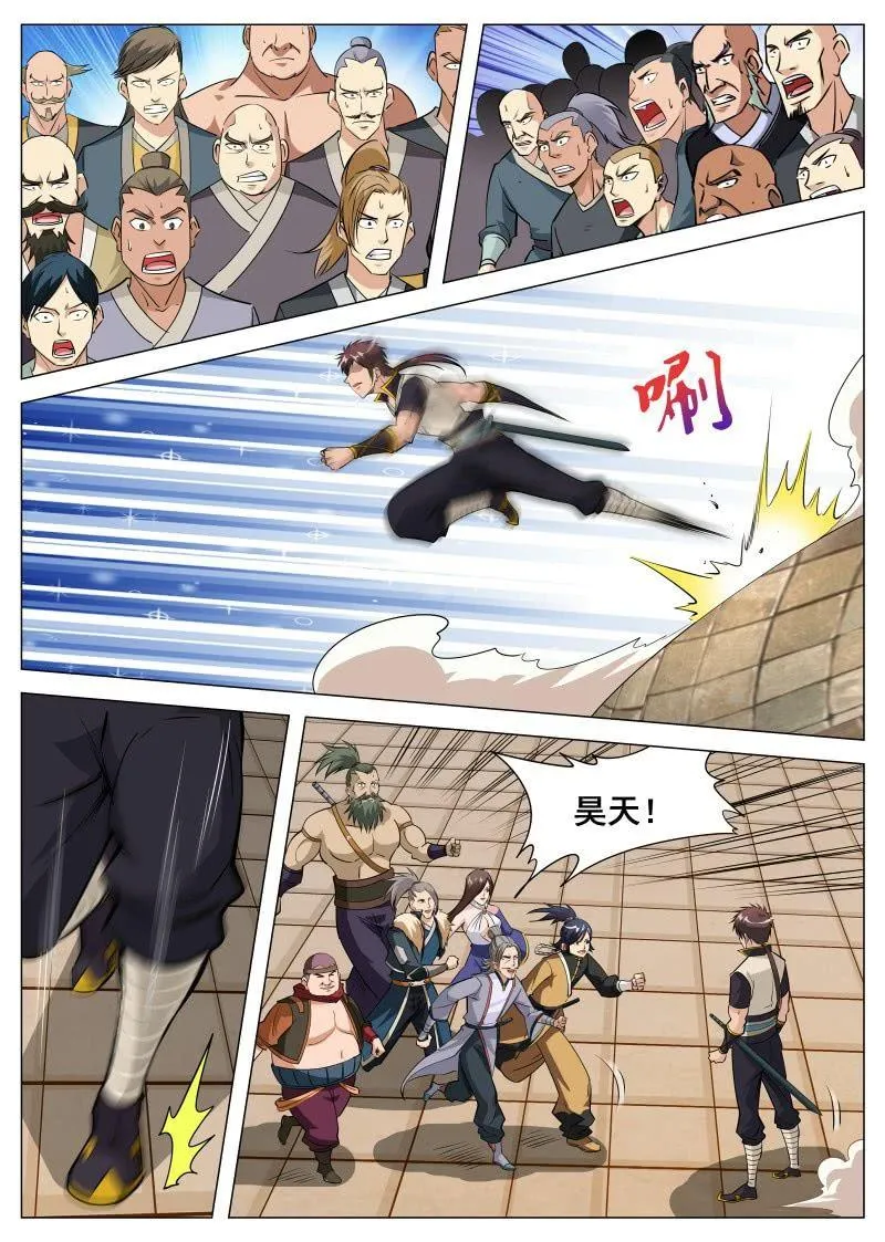 第89话 领任务被刁难0