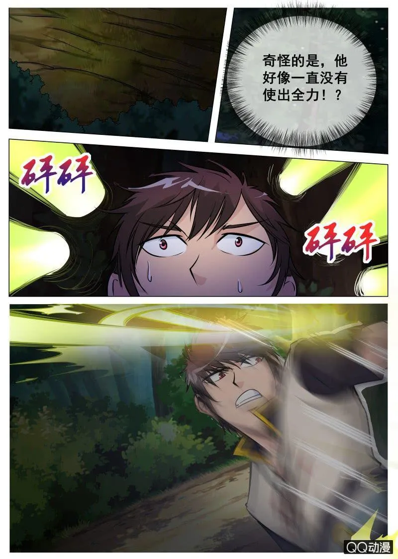 第66话 恶魂河1