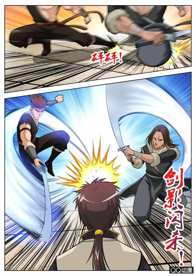 第48话 不堪一击0