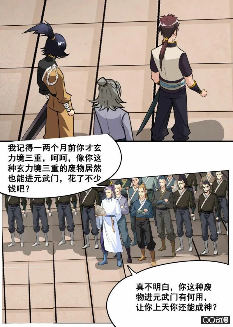 第57话 应战火翼盟1
