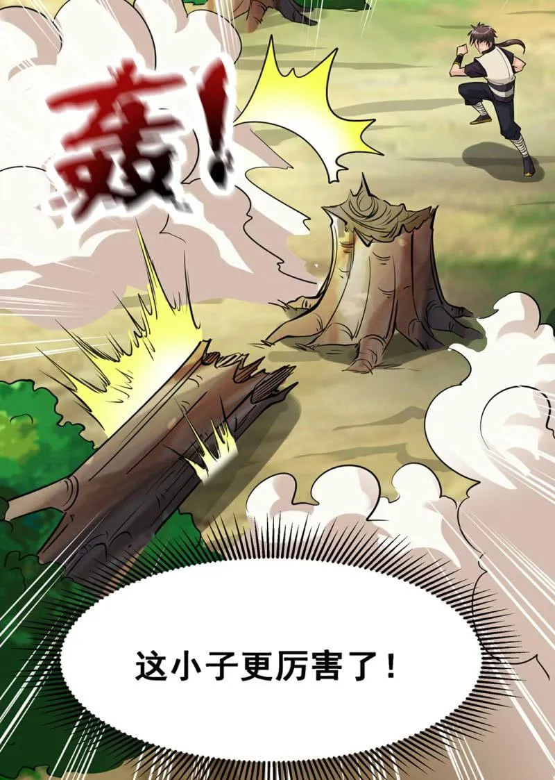 第21话 狗皮膏药，全部干掉4