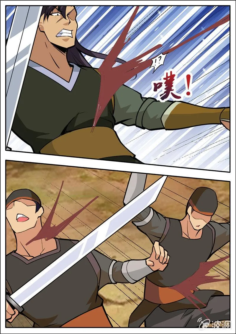 第188话 赠刀谱1