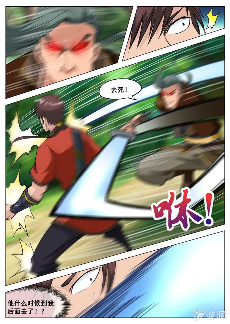 第114话  后会有期1