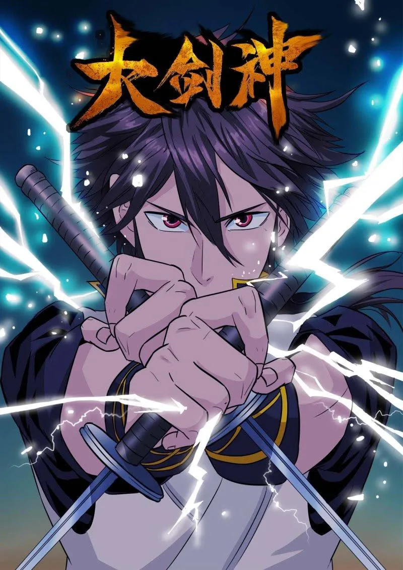 第21话 狗皮膏药，全部干掉0