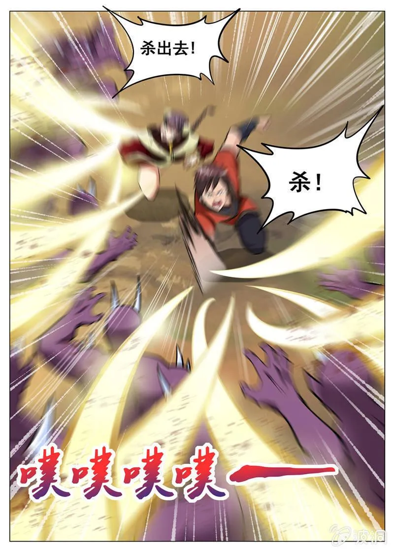 第140话 突破3