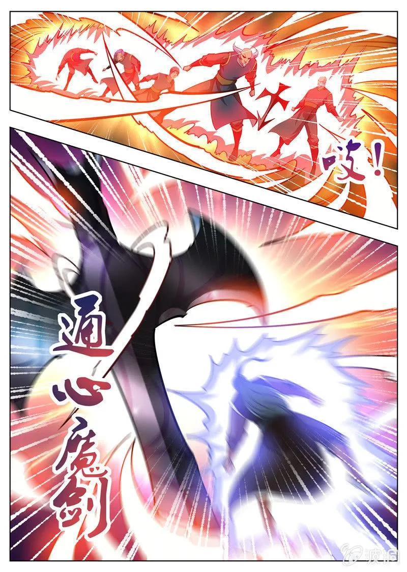 第180话 投靠魔族1