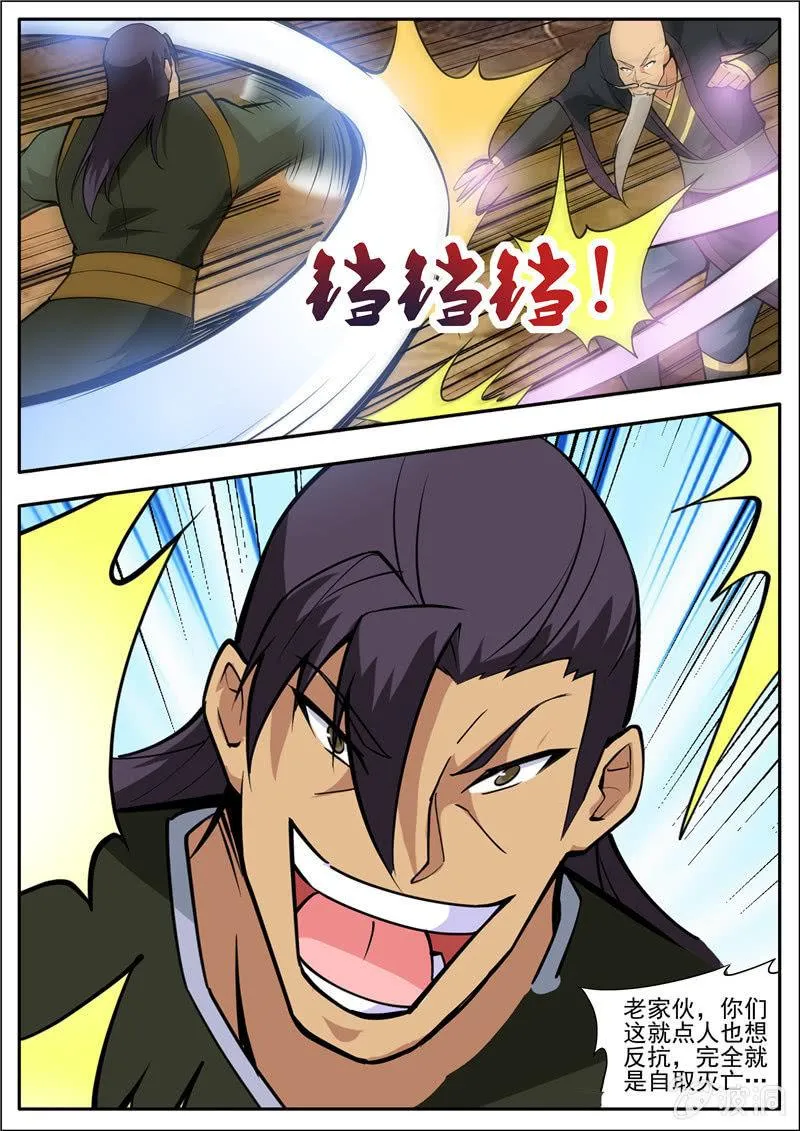 第188话 赠刀谱0