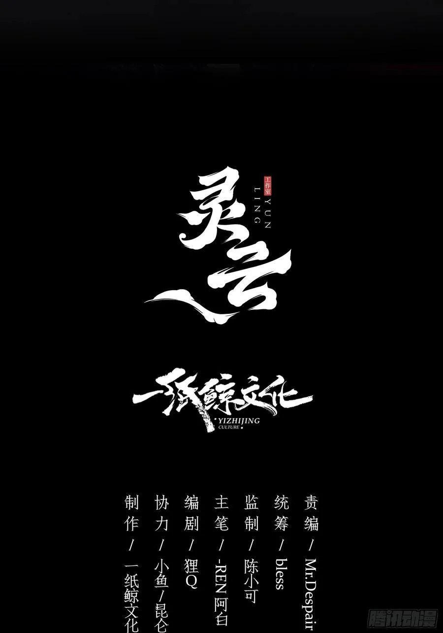 第34话-中毒1