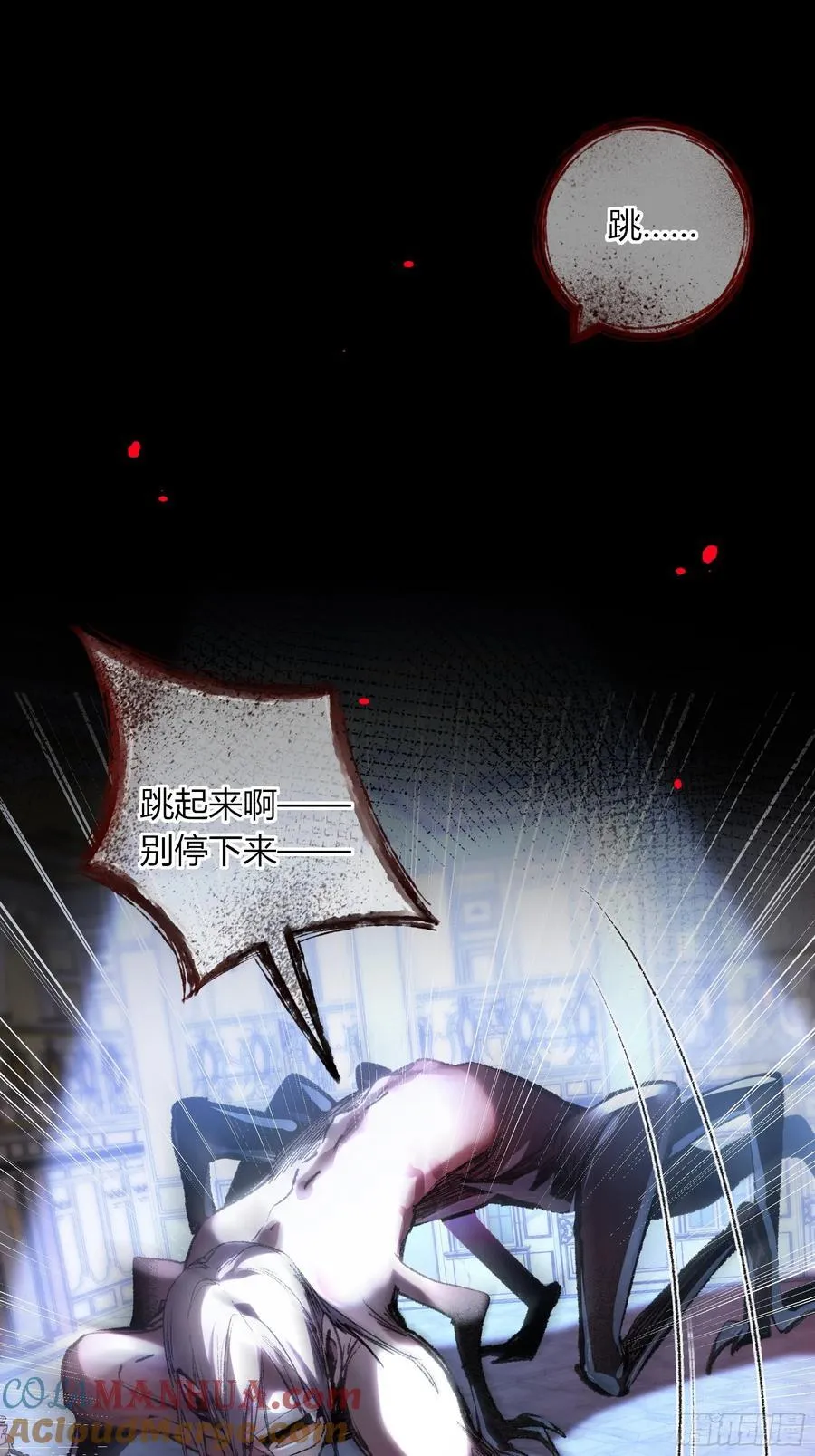 14-起舞3