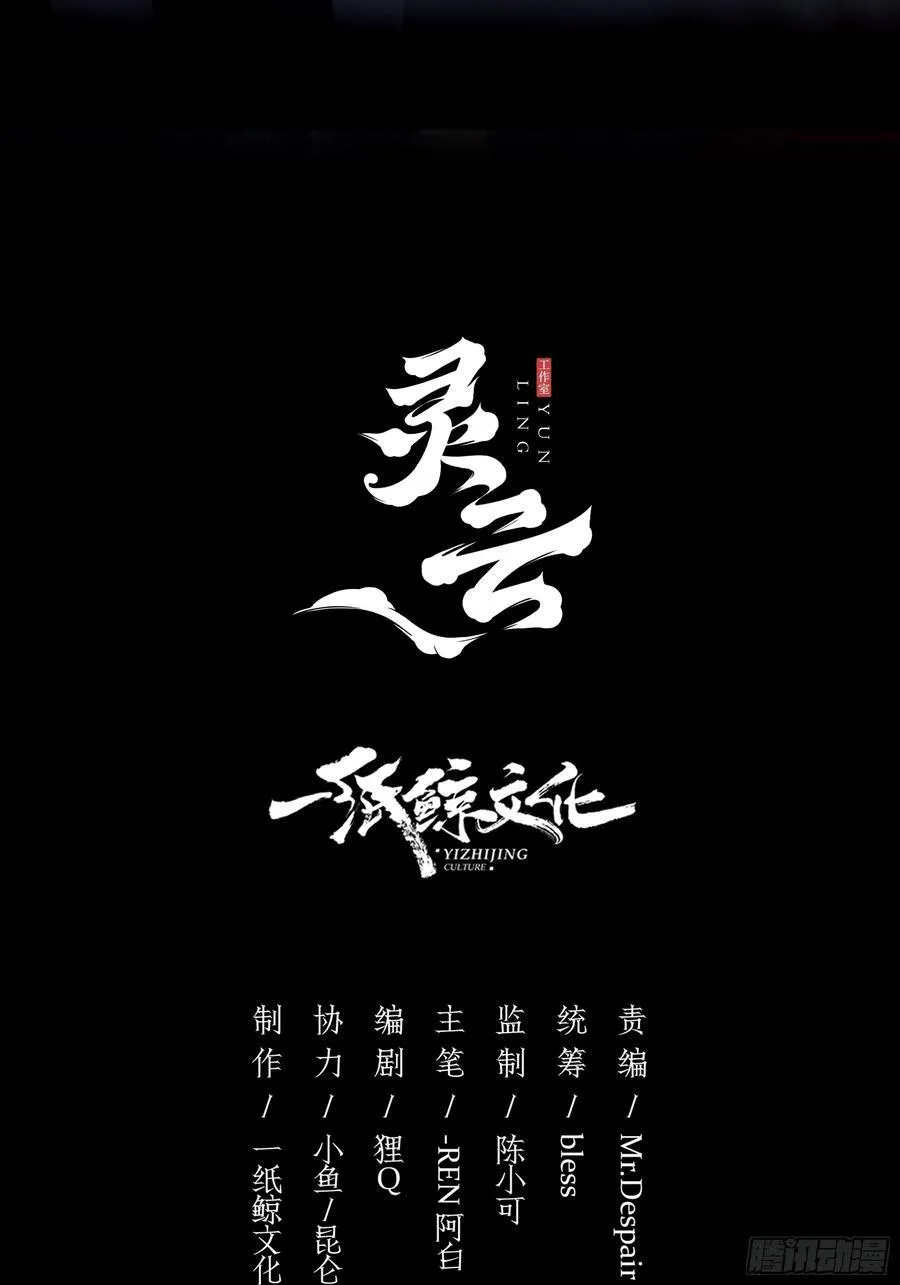 第29话-做个好梦吧1