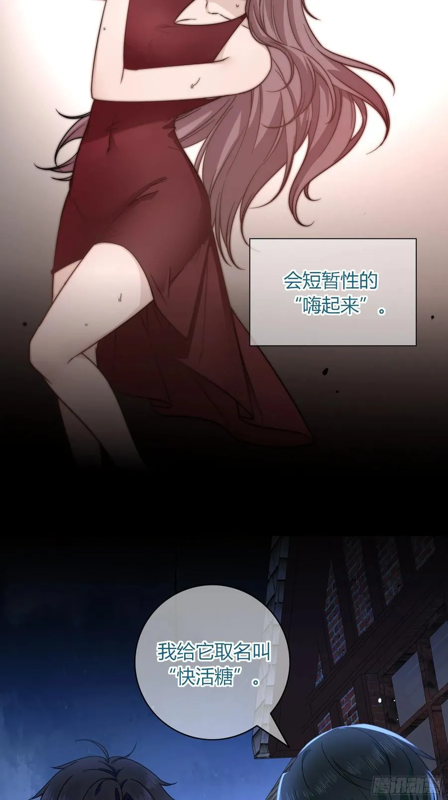 17-吻4