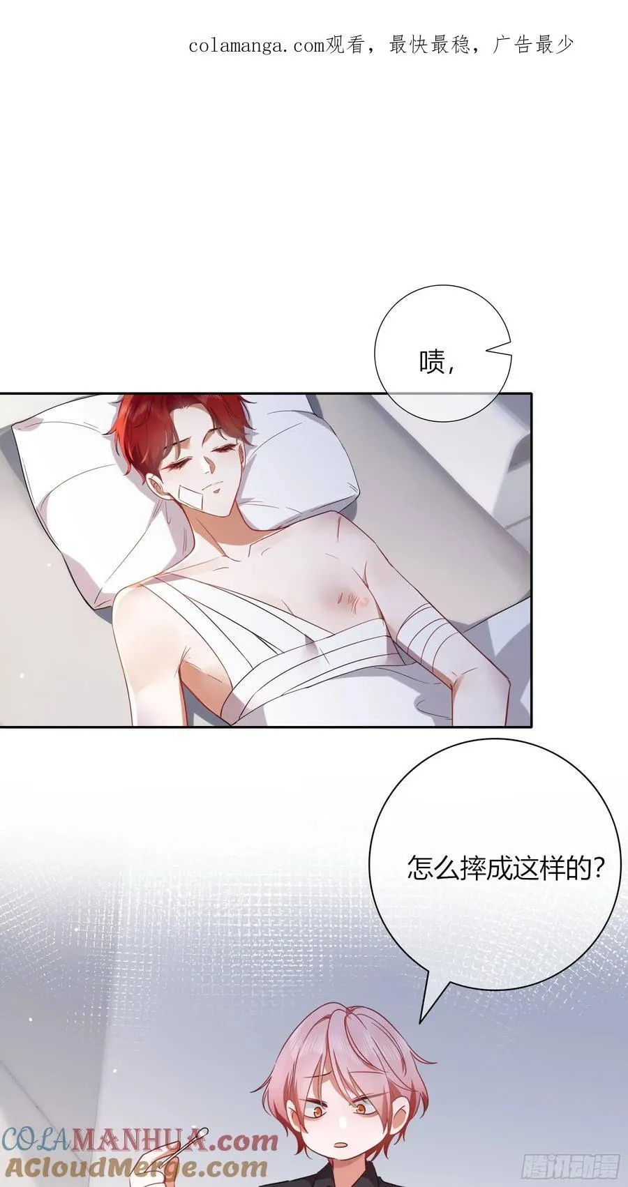 24-深陷0