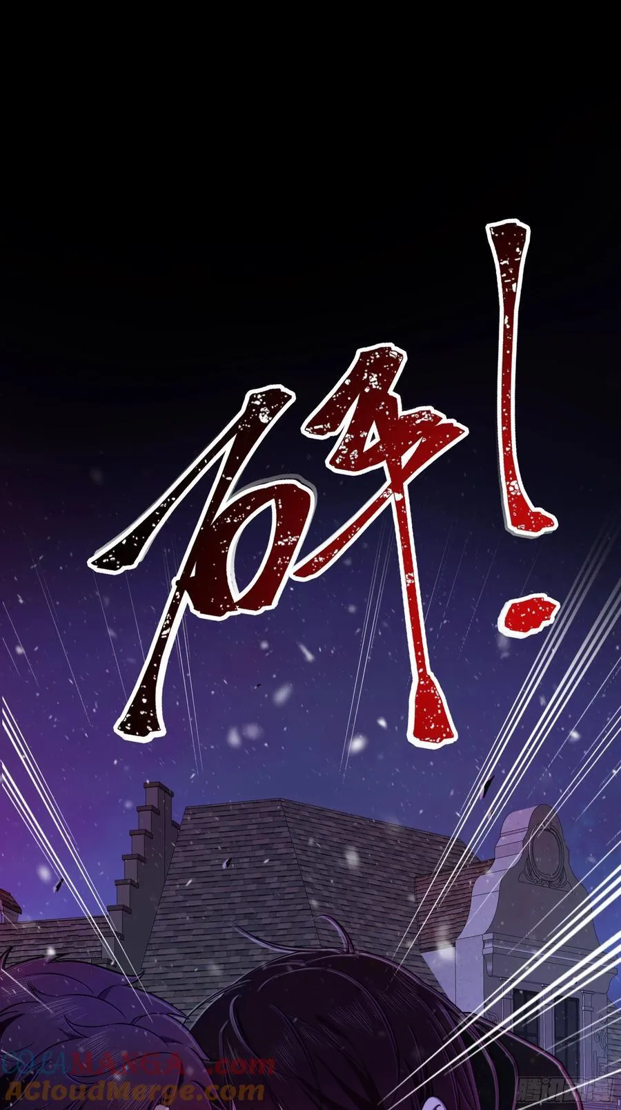 第30话-噩梦3