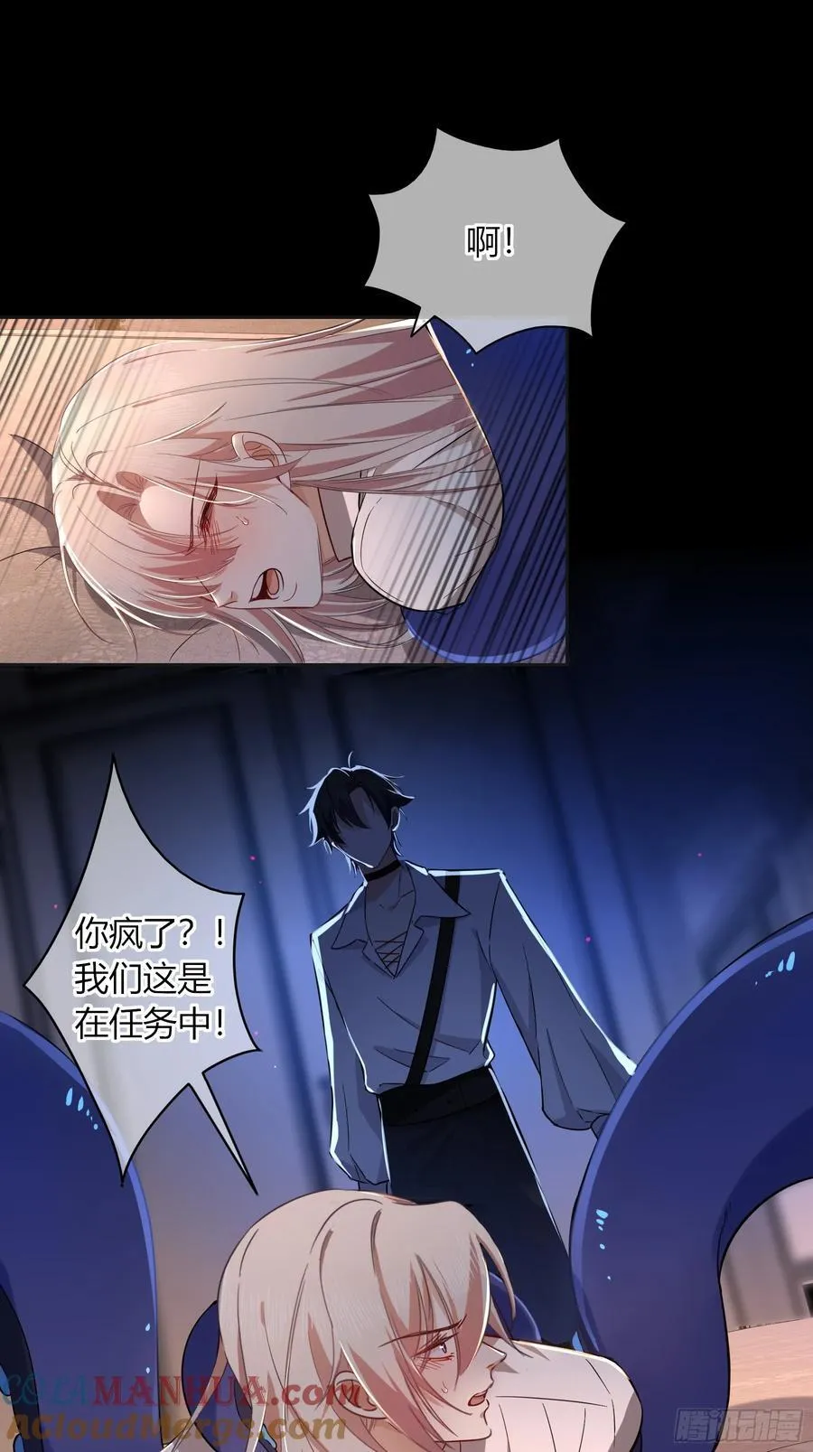 21-失控3