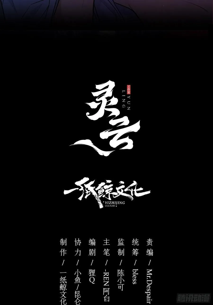 第32话-经验丰富1