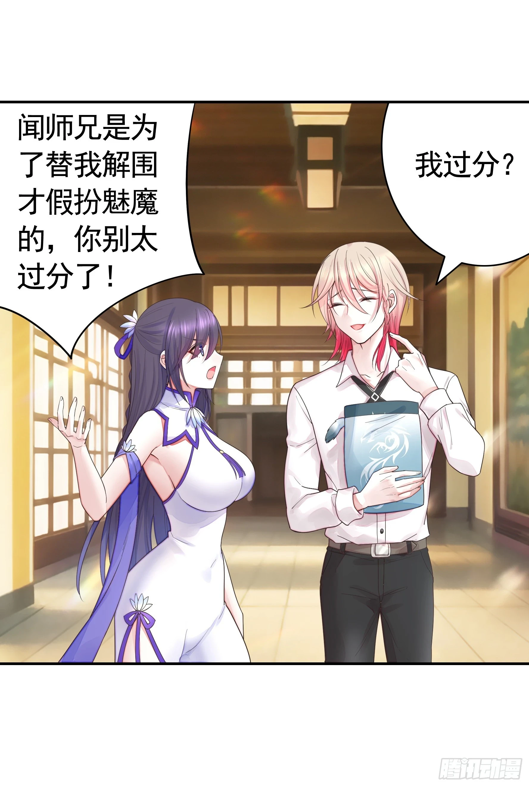 忍无可忍4