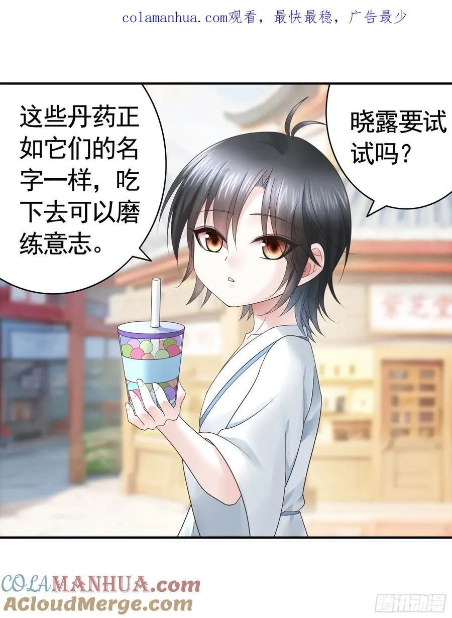 三个人的电影0