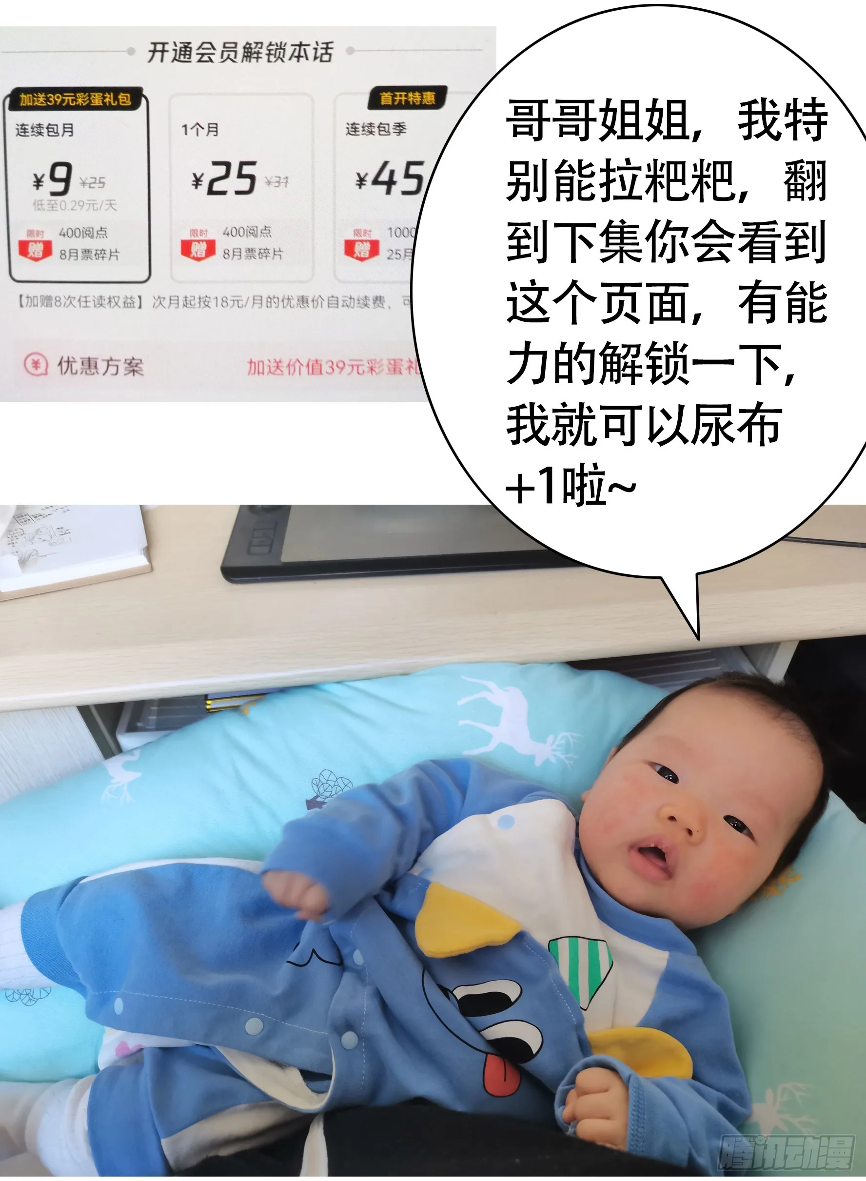 今晚更两集2