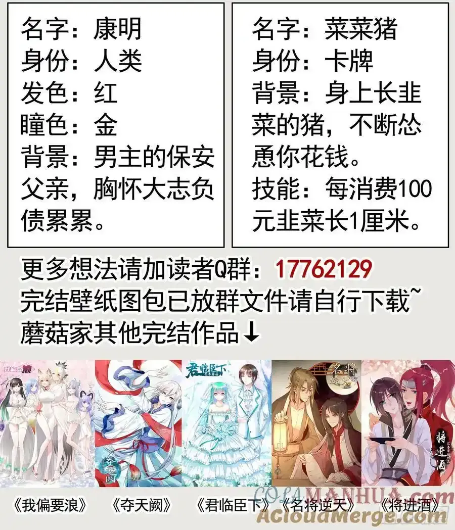 完结撒花1