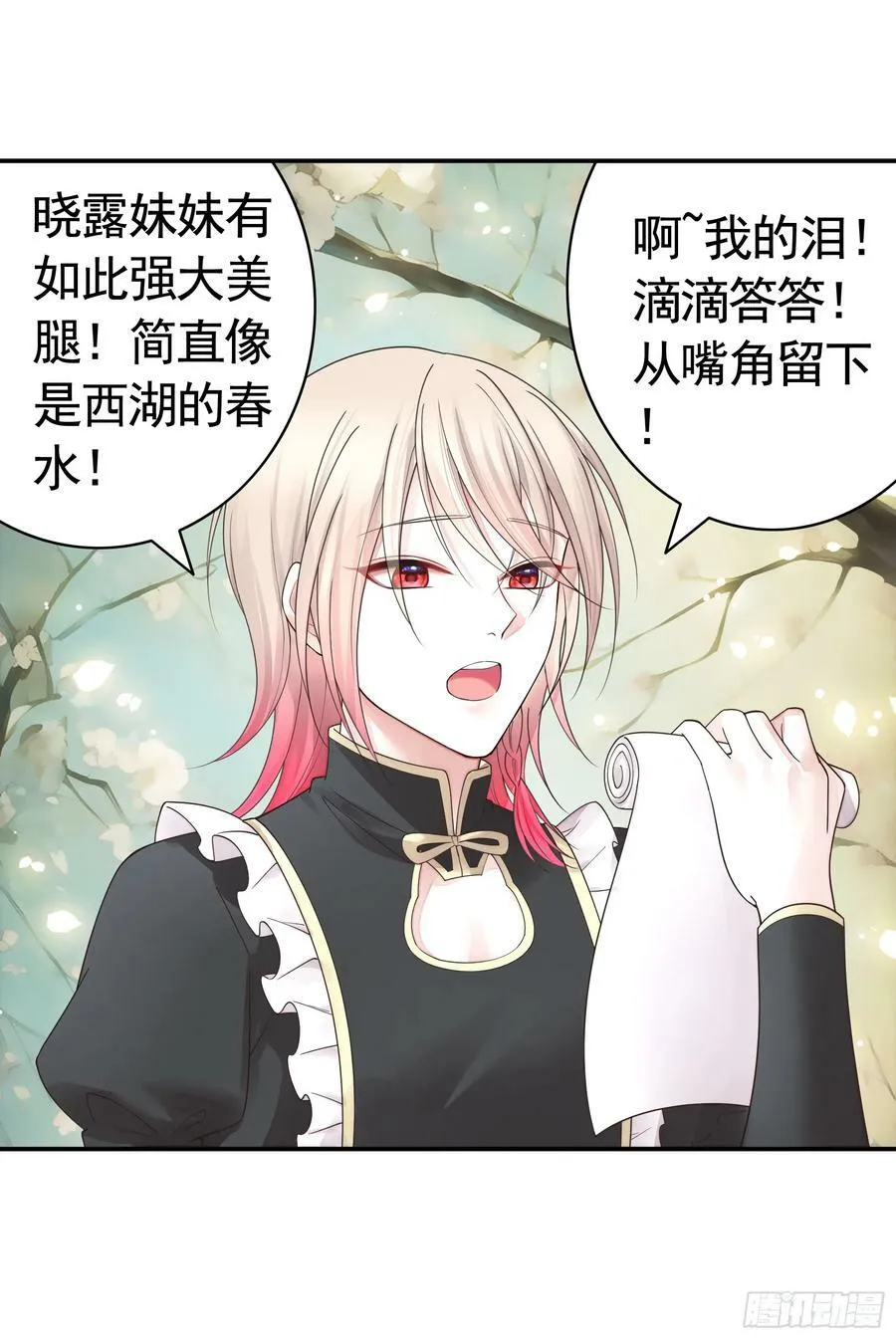谁领风骚1